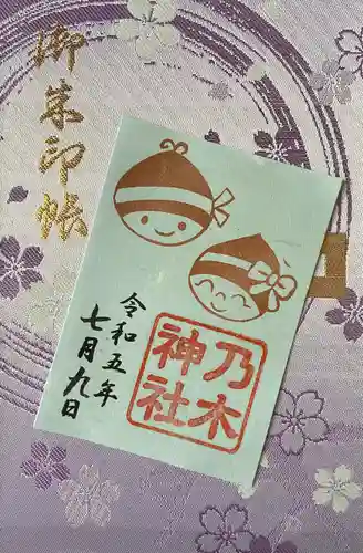 京都乃木神社(京都府)