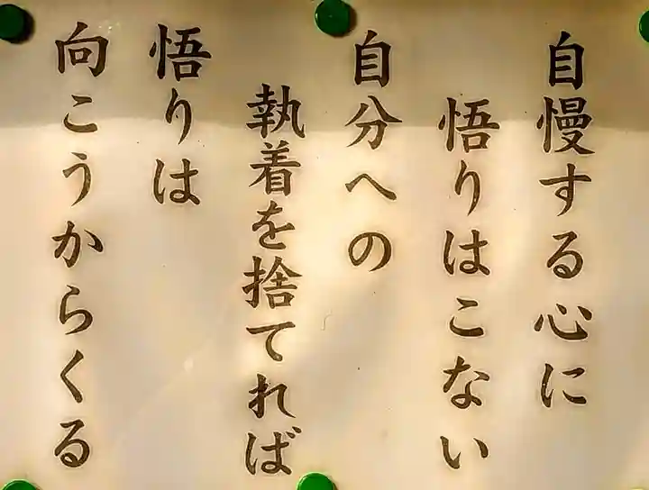 心月斎のその他建物