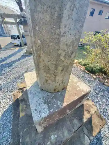 笠原稲荷神社 (栃木県)