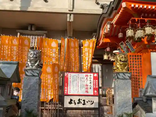 朝護孫子寺(奈良県)