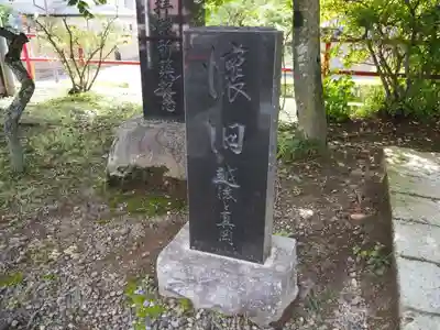 天照皇太神宮のその他建物