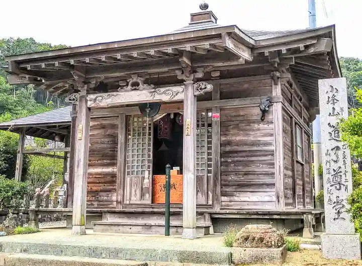 柳澤寺(宮城県)