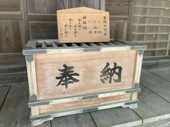 稲村神社(茨城県)