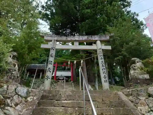 坂本八幡神社(徳島県)