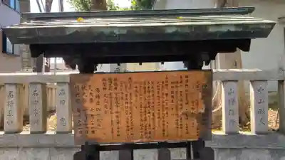 神須牟地神社(大阪府)