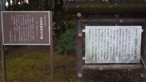 川見薬師寺(愛知県)