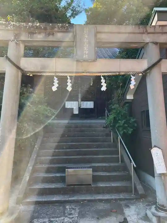 海南神社(神奈川県)