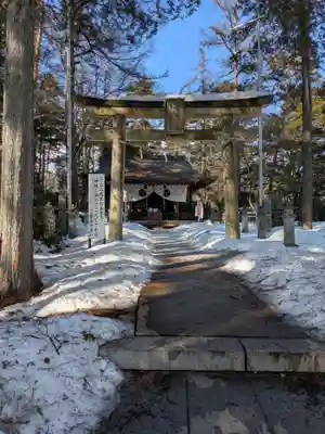 白根神社(群馬県)