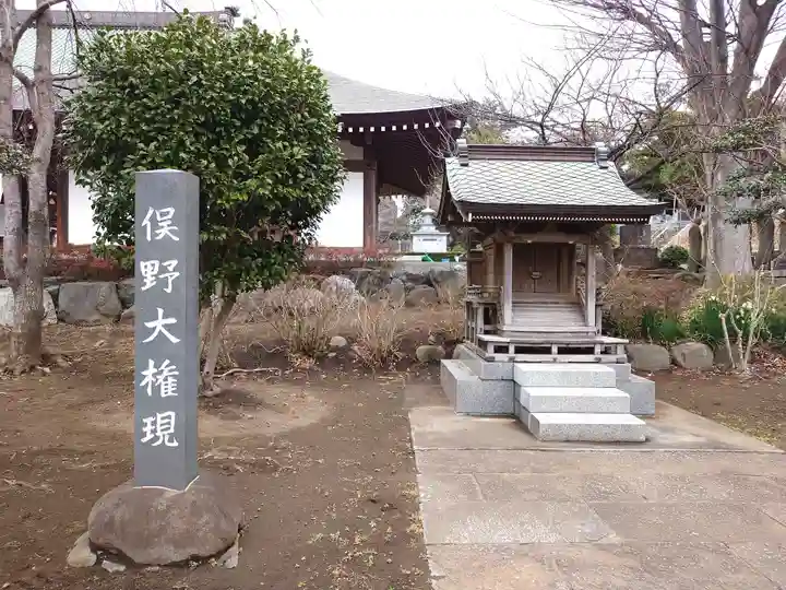時宗総本山 遊行寺(正式:清浄光寺)(神奈川県)