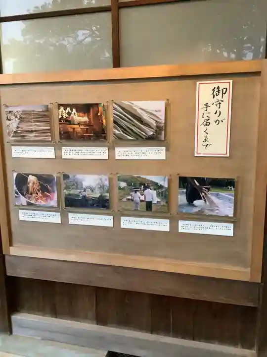 溝旗神社(肇國神社)のその他建物