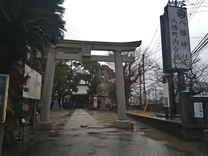 久里浜八幡神社(神奈川県)