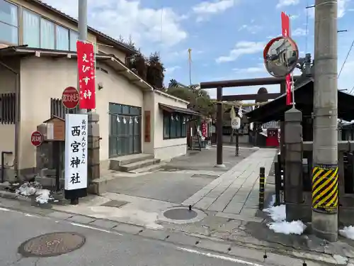 西宮神社の建物その他