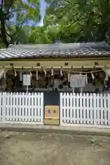 御首神社の絵馬