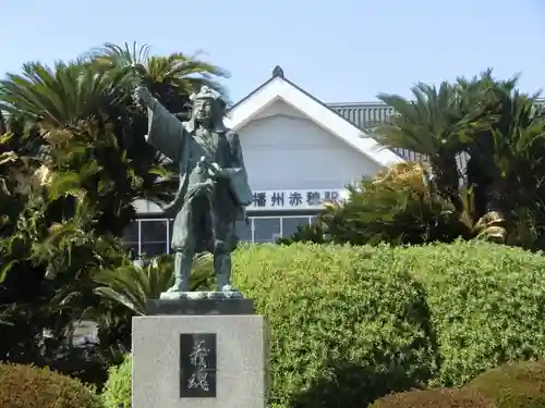 赤穂大石神社(兵庫県)