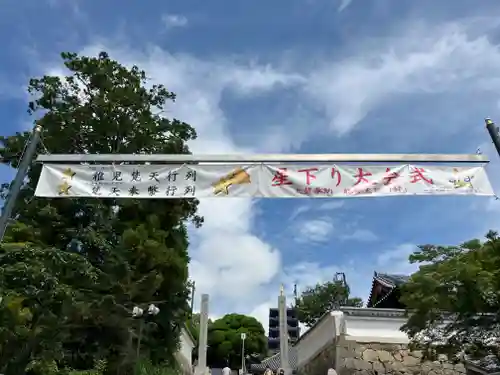 中山寺(兵庫県)