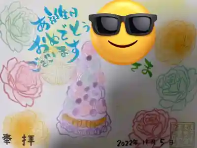 福泉寺の御朱印