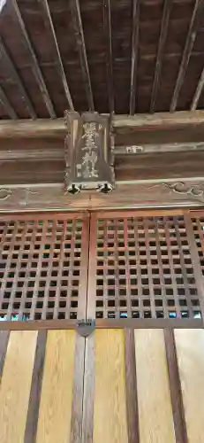 琴平神社(福島県)