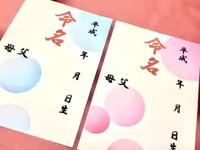 出雲大社倉敷教会(岡山県)