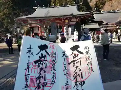 大山阿夫利神社のその他建物