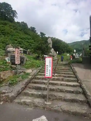 湯殿山神社（出羽三山神社）の建物その他