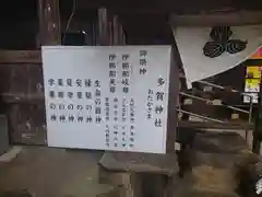 山口大神宮(山口県)