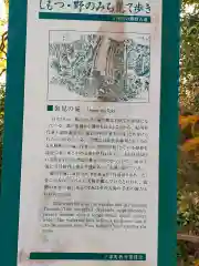 岩屋山 金剛寿院 福勝寺(和歌山県)