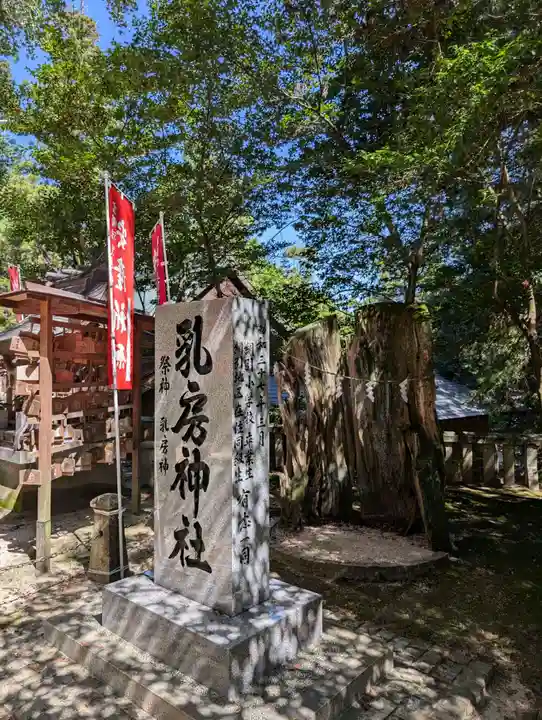 吉備津神社(広島県)