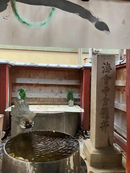 開口神社(大阪府)