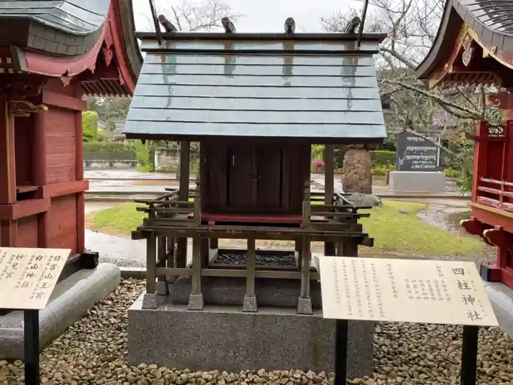 大杉神社の末社・摂社