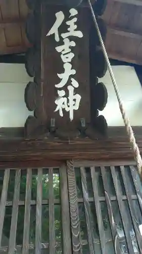 六椹八幡宮のその他建物