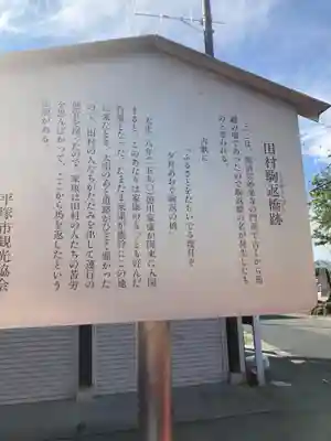 妙楽寺(神奈川県)