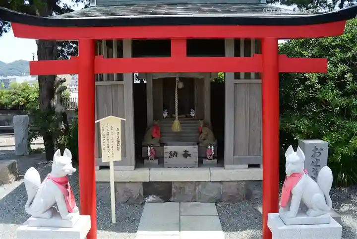 森戸大明神(森戸神社)(神奈川県)