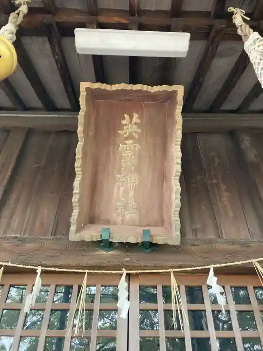 岡崎天満宮(愛知県)