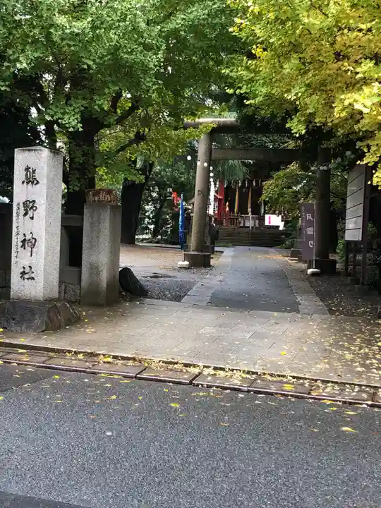 青山熊野神社のその他建物