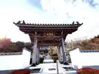 秀麓斎(宮城県)