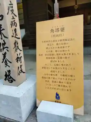 普賢寺の本殿・本堂