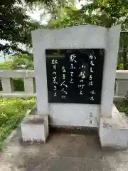 水天宮の建物その他