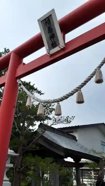 相馬神社の鳥居