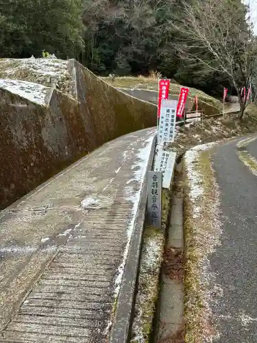 観音寺の{uncategorized: "未分類", other: "その他", undefined: "問題あり", building: "その他建物", grave: "お墓", sacred_gate: "鳥居", guardian: "狛犬", statue: "像", buddha: "仏像", history: "歴史", nature: "自然", garden: "庭園", animal: "動物", pagoda: "塔", temizu: "手水舎", mountain_gate: "山門・神門", sanctuary: "本殿・本堂", subordinate: "末社・摂社", art: "芸術", scenery: "景色", jizo: "地蔵", ema: "絵馬", goshuin: "御朱印", omikuji: "おみくじ", items: "授与品その他", amulet: "お守り", goshuincho: "御朱印帳", eats: "食事", festival: "お祭り", votive_dance: "神楽", shichigosan: "七五三参", wedding: "結婚式", experience: "体験その他", initially: "初詣", around: "周辺", anti_infection: "感染症対策"}