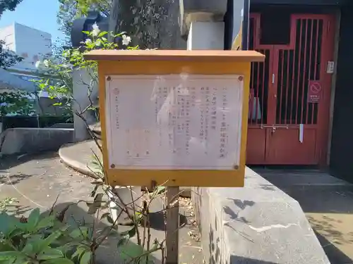 上野大佛のその他建物