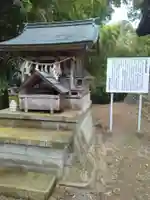 館腰神社(宮城県)