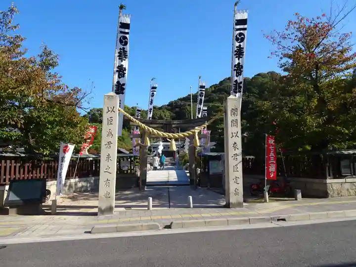 鶴羽根神社の鳥居