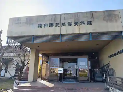 大日寺(三重県)