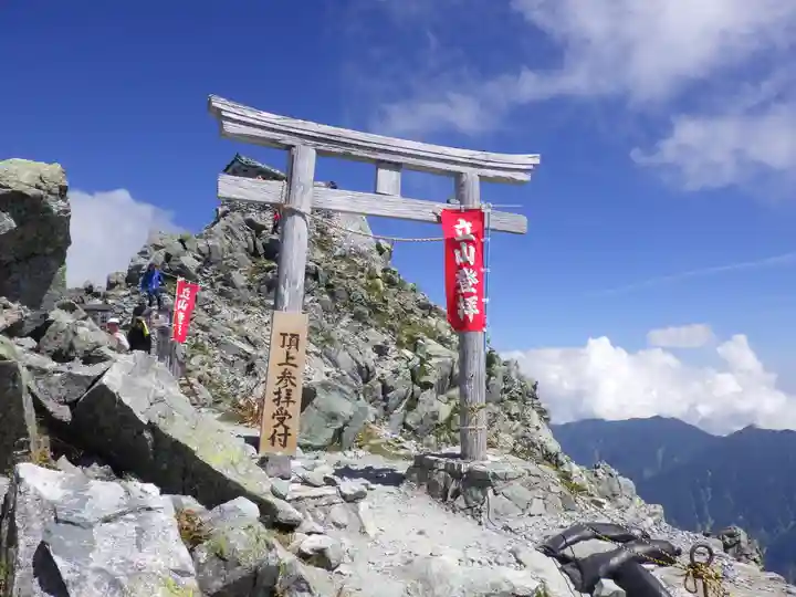雄山神社峰本社の鳥居