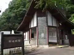 愛宕神社の周辺