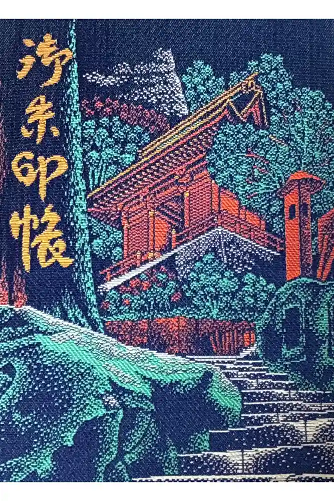 立石寺本坊の御朱印帳