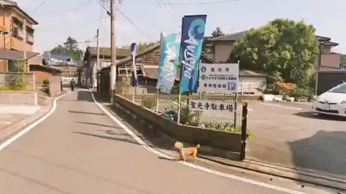 聖光寺(福岡県)