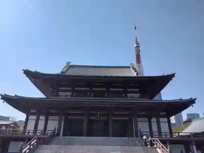 増上寺(東京都)