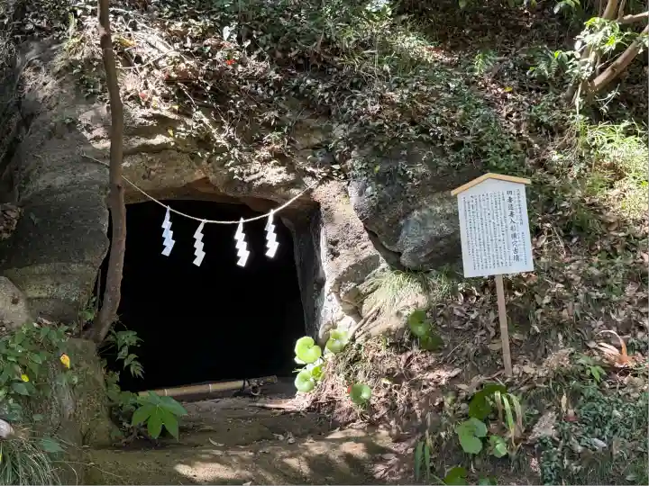 白山神社(神奈川県)
