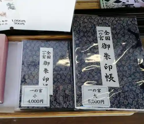 賀茂別雷神社（上賀茂神社）(京都府)